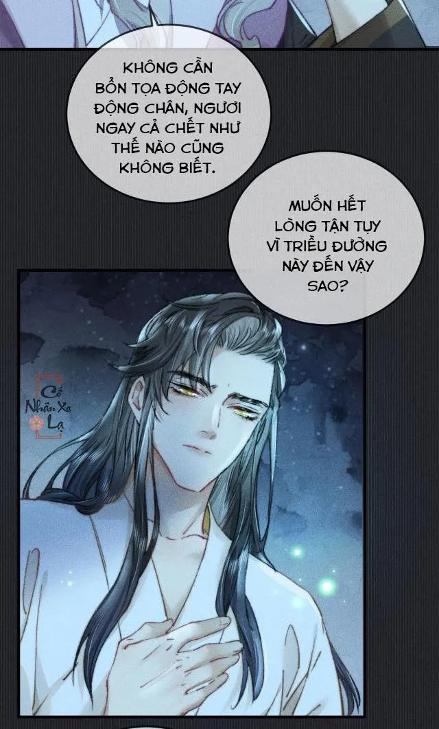 Bất sủng chi thần Chapter 4 Trang 6