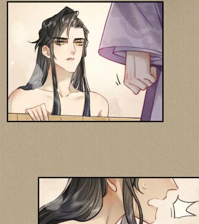 Bất sủng chi thần Chapter 5 Trang 3