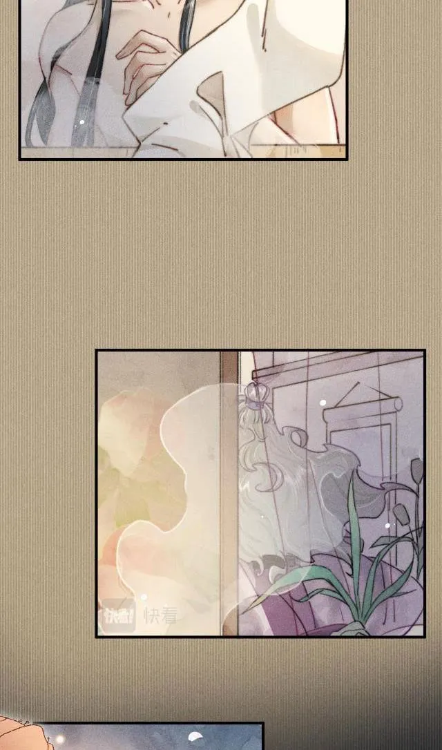 Bất sủng chi thần Chapter 5 Trang 12