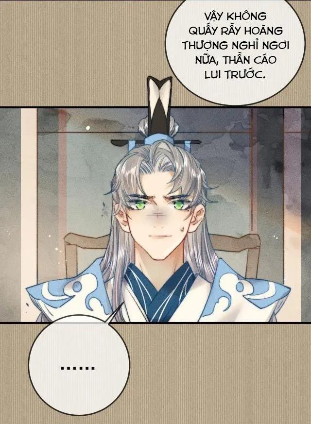 Bất sủng chi thần Chapter 6 Trang 12