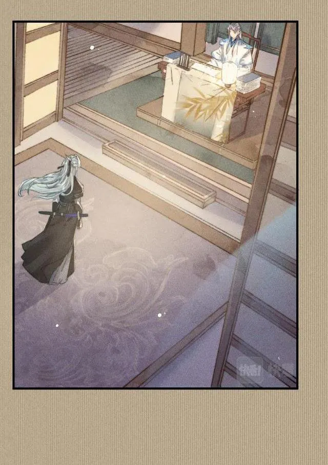 Bất sủng chi thần Chapter 6 Trang 23