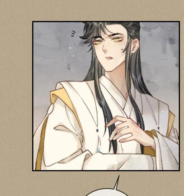 Bất sủng chi thần Chapter 7 Trang 6