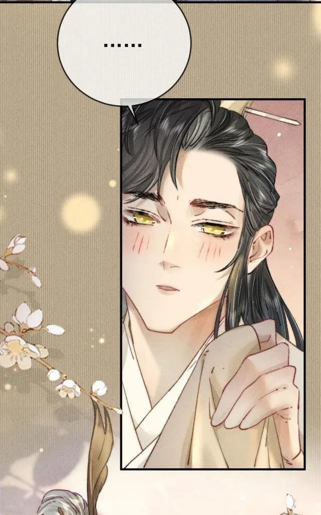 Bất sủng chi thần Chapter 7 Trang 10