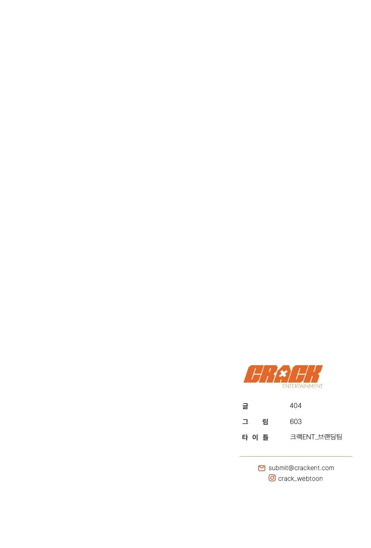 BẮT TẠI TRẬN Chapter 1 Trang 41