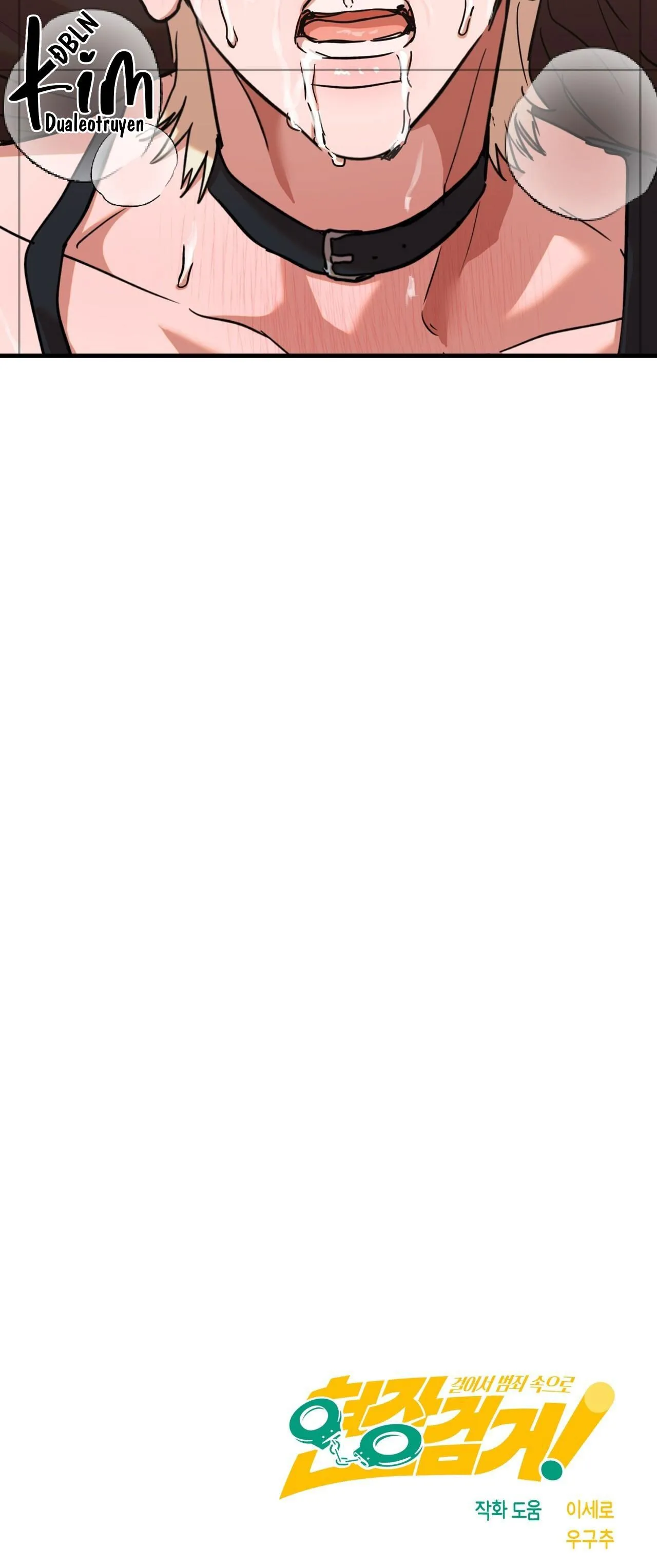 BẮT TẠI TRẬN Chapter 17 Trang 45