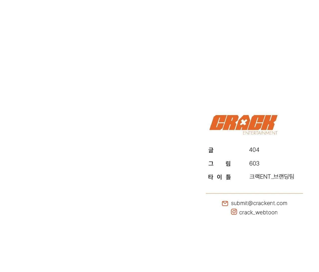 BẮT TẠI TRẬN Chapter 17 Trang 46