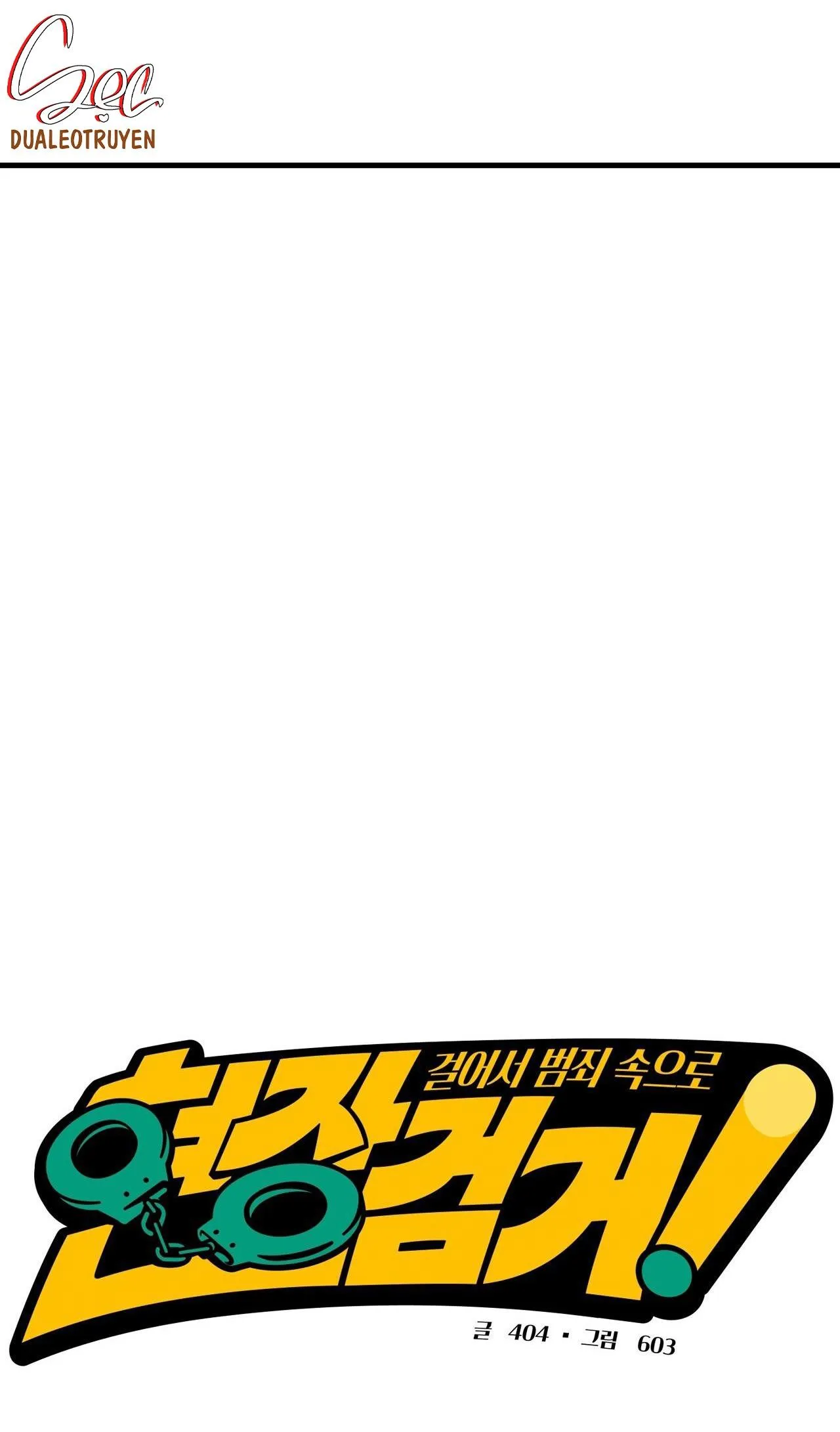 BẮT TẠI TRẬN Chapter 18 Trang 14