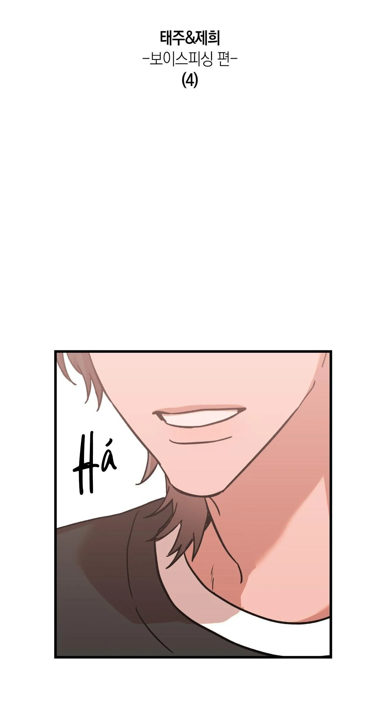 BẮT TẠI TRẬN Chapter 18 Trang 15