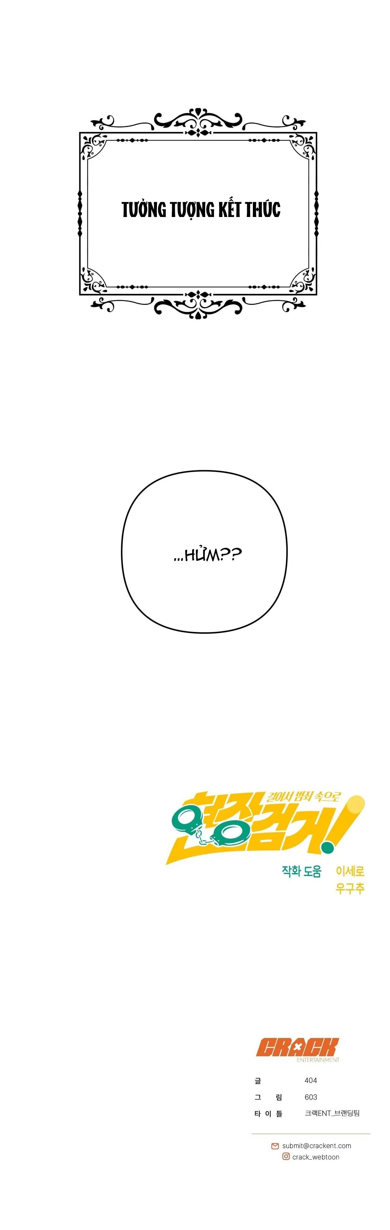 BẮT TẠI TRẬN Chapter 9 Trang 47