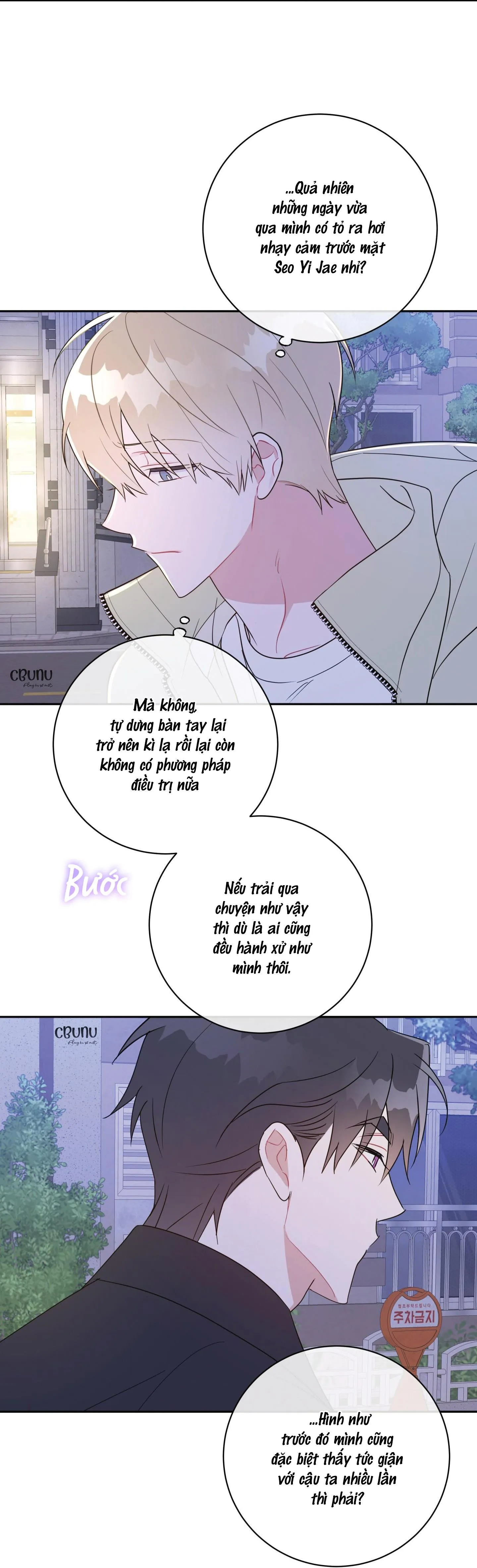 Bắt tay hả, thôi bỏ đi! Chapter 12 Trang 26