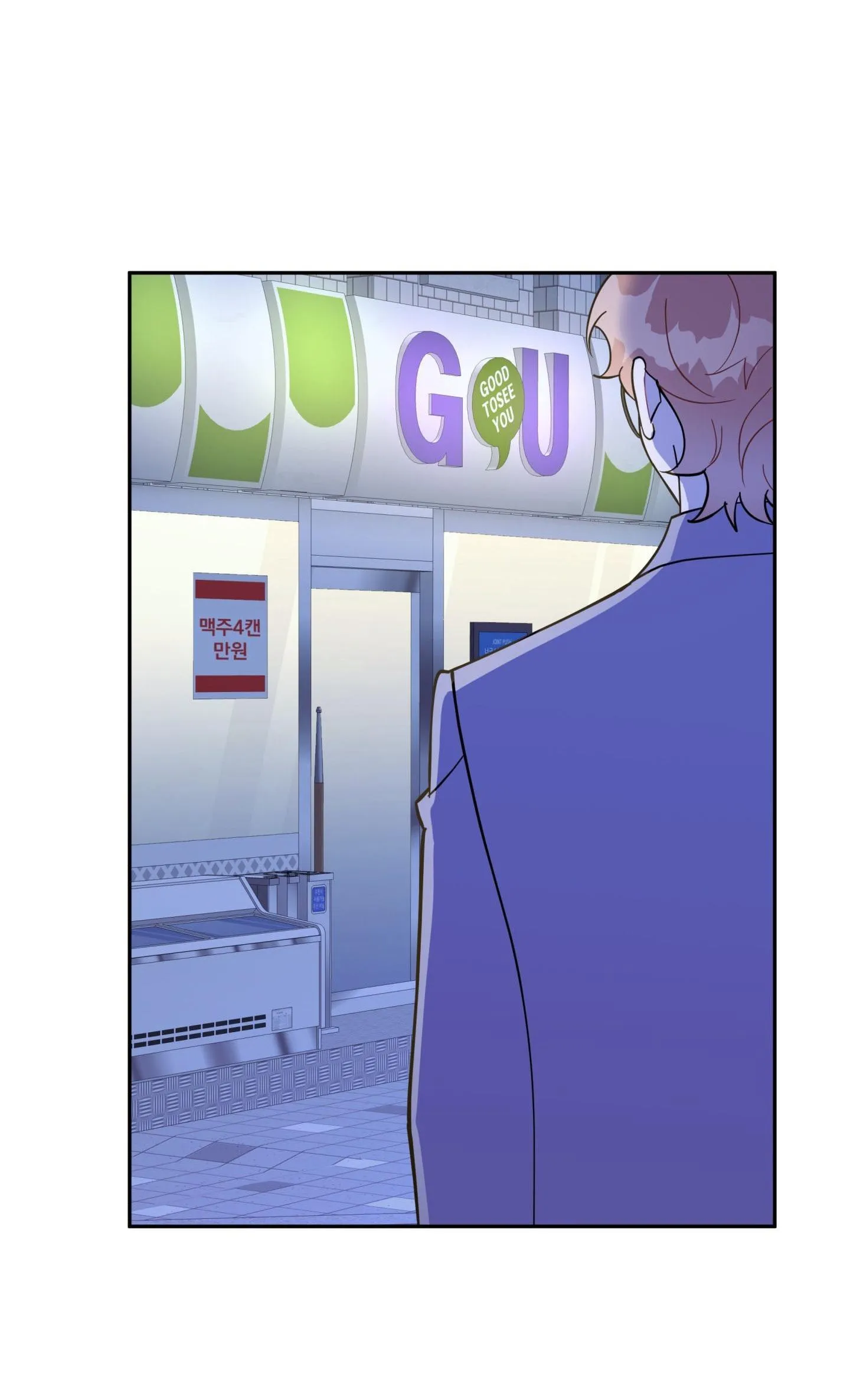 Bắt tay hả, thôi bỏ đi! Chapter 23 Trang 20