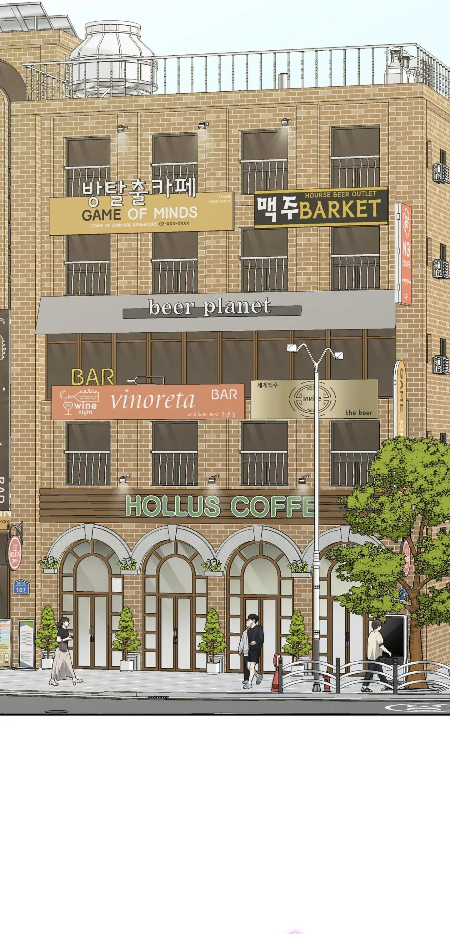 Bắt tay hả, thôi bỏ đi! Chapter 37 Trang 28