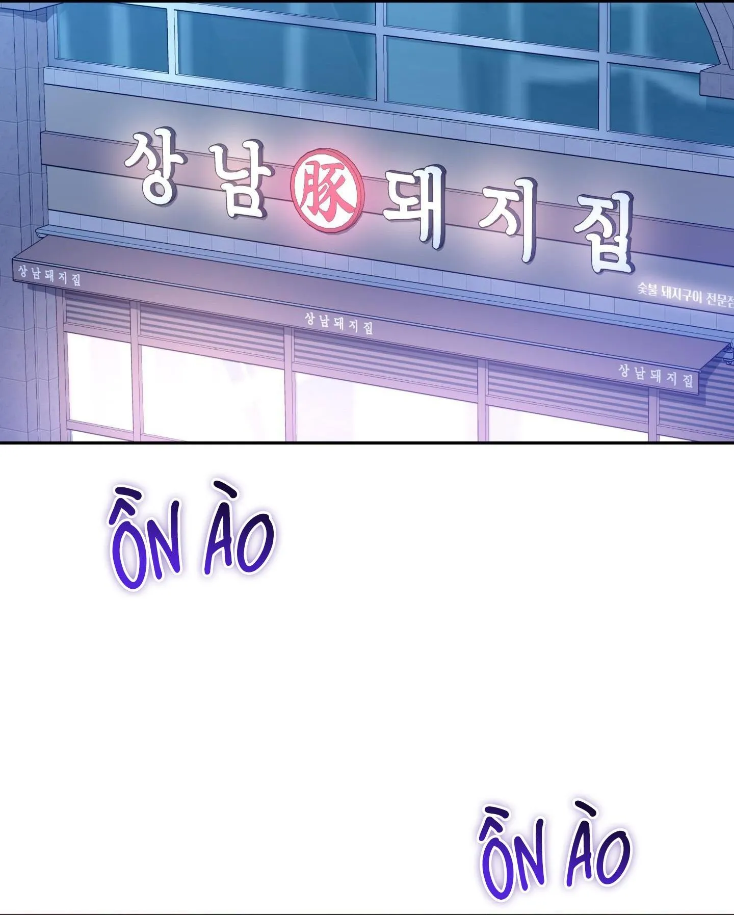 Bắt tay hả, thôi bỏ đi! Chapter 41 Trang 20