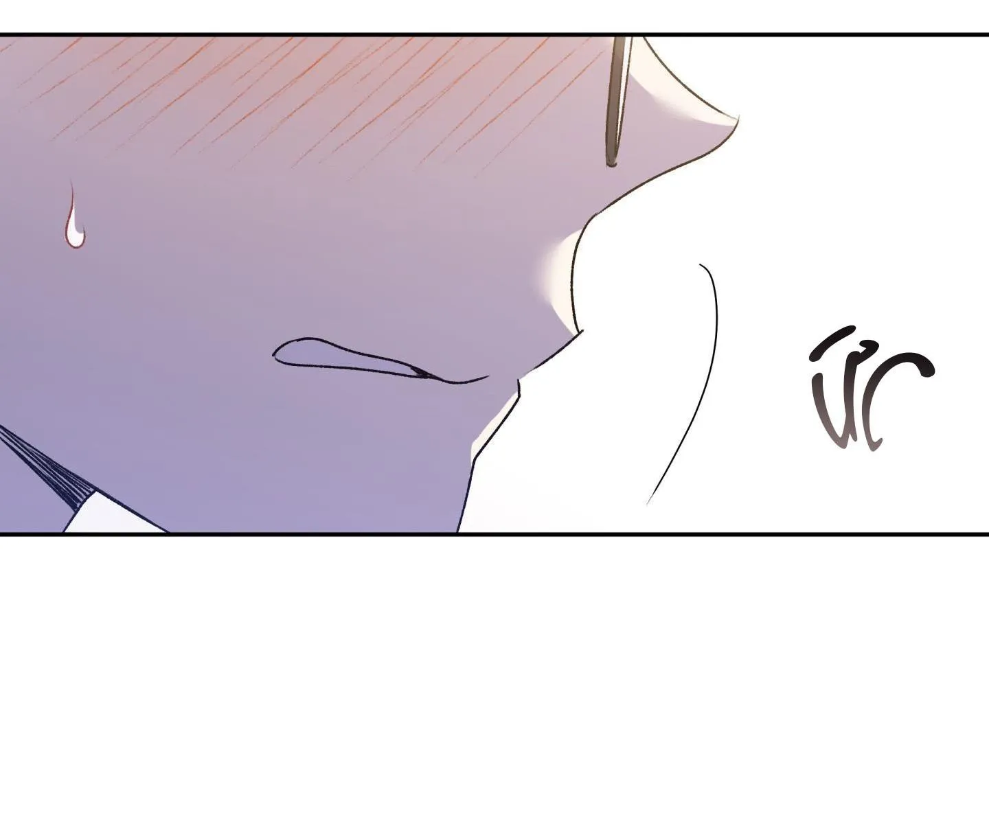 Bắt tay hả, thôi bỏ đi! Chapter 46 Trang 17