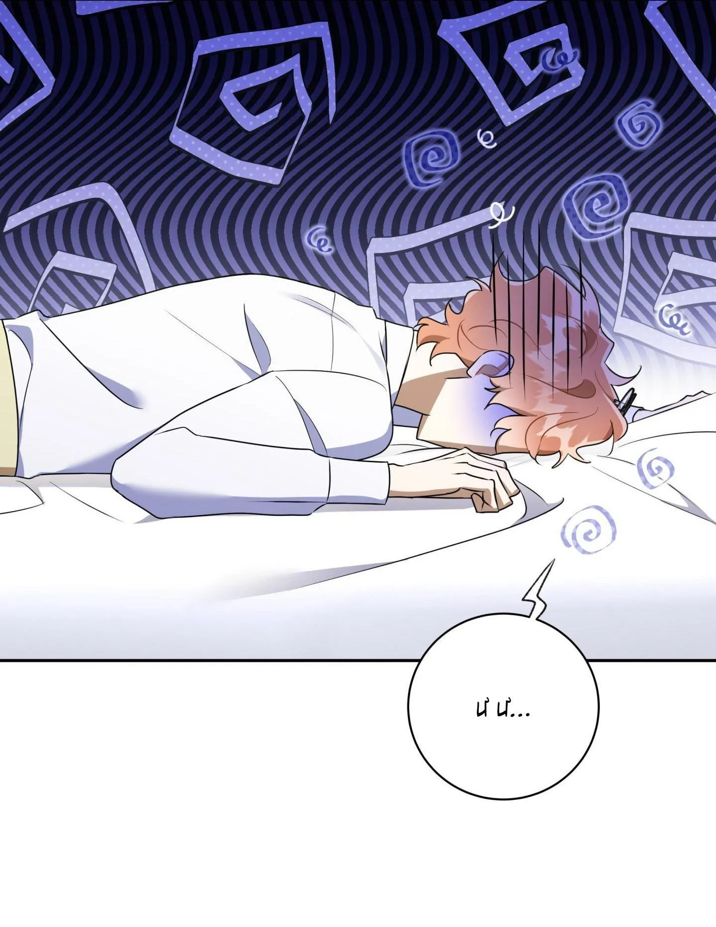 Bắt tay hả, thôi bỏ đi! Chapter 48 Trang 9