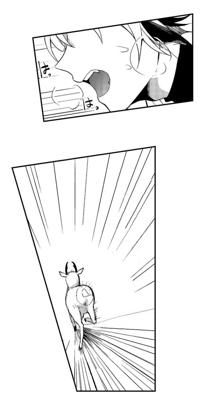 Bắt trọn bữa tiệc Chapter 1 Trang 9