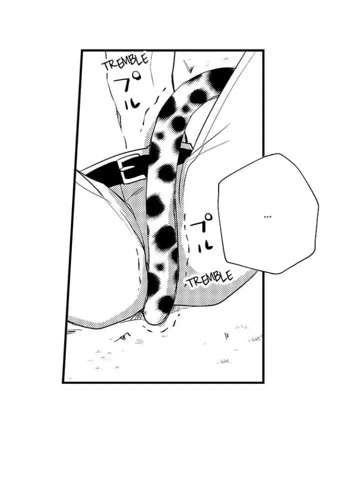 Bắt trọn bữa tiệc Chapter 2 Trang 29