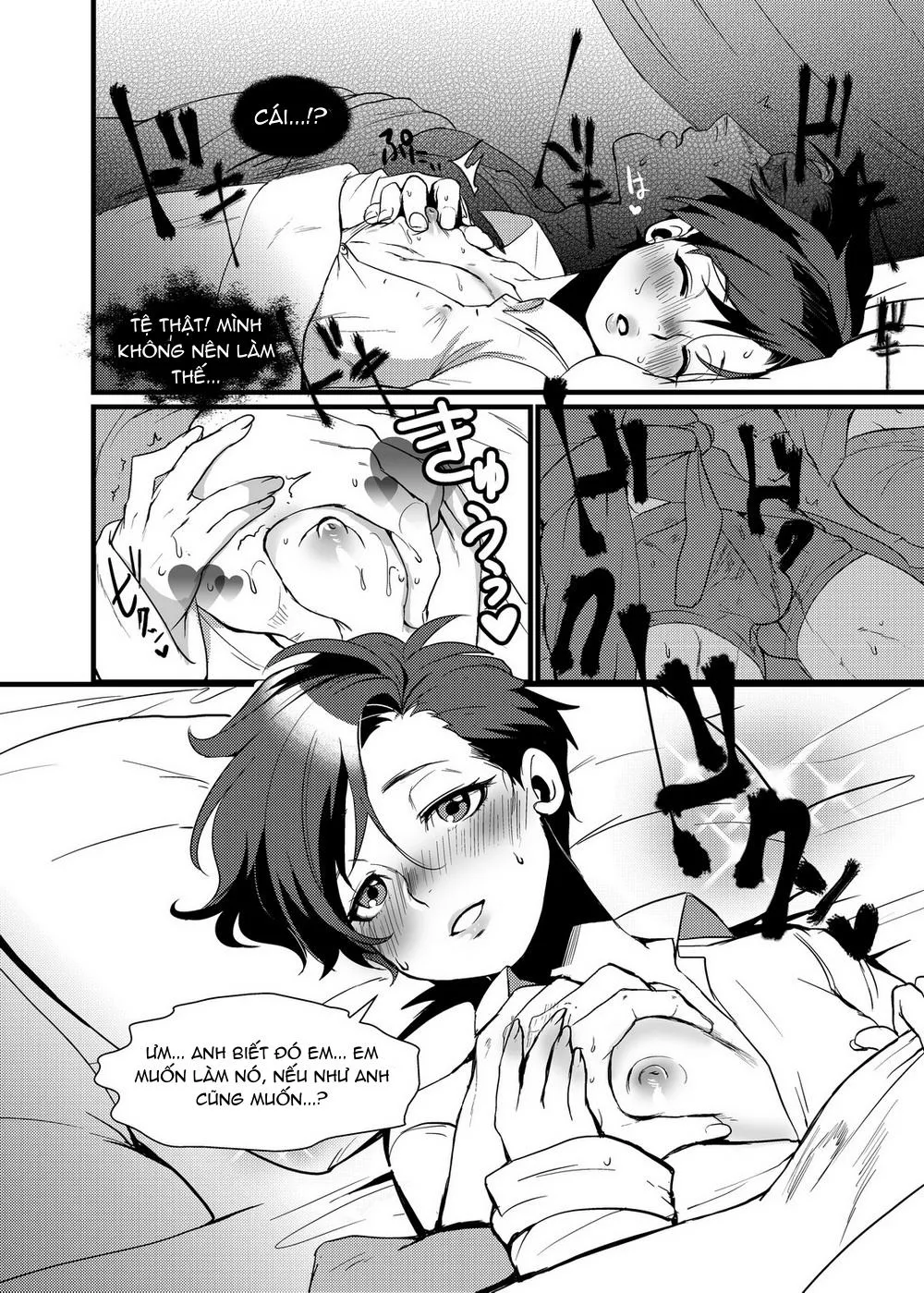 Batman DJ Chapter 1 Trang 12