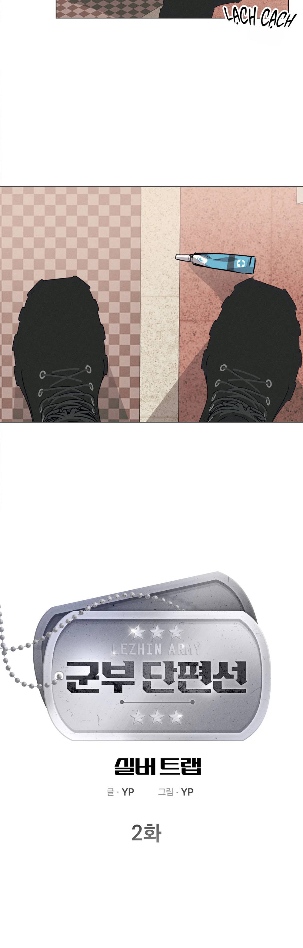 Bẫy bạc Chapter 2 Trang 18