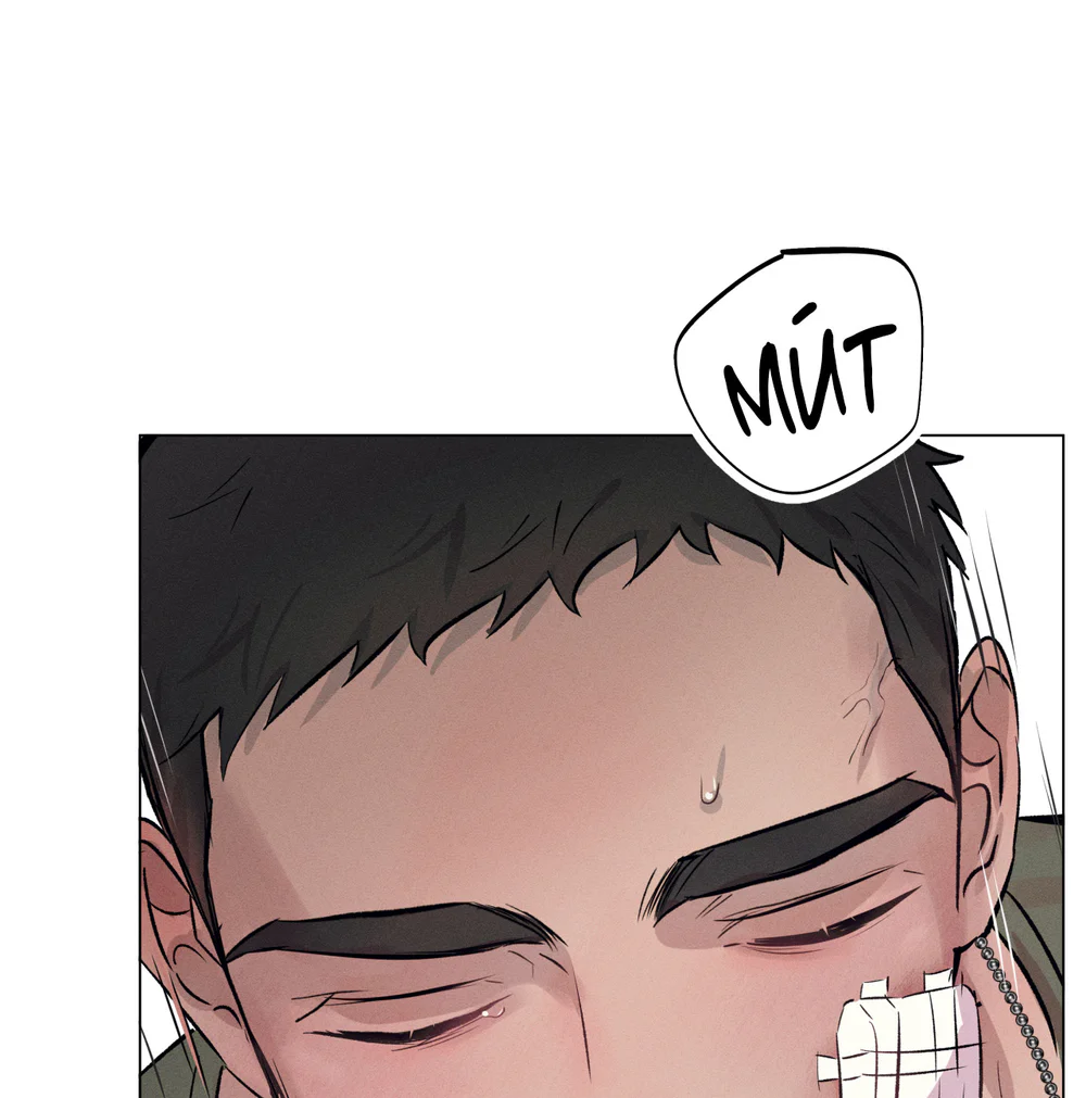 Bẫy bạc Chapter 3 Trang 58