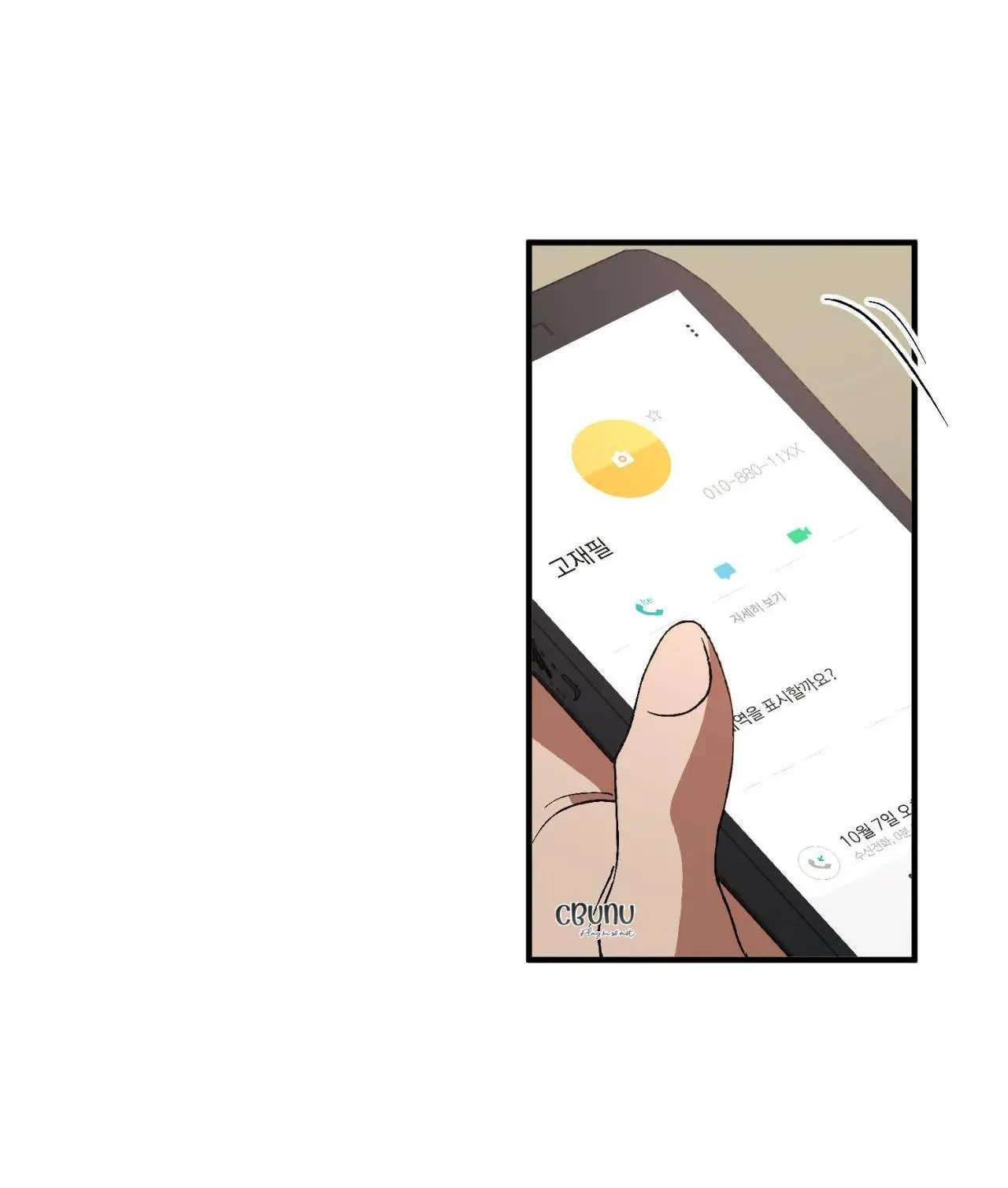 Bẫy Đôi Ngọt Ngào Chapter 14 Trang 65