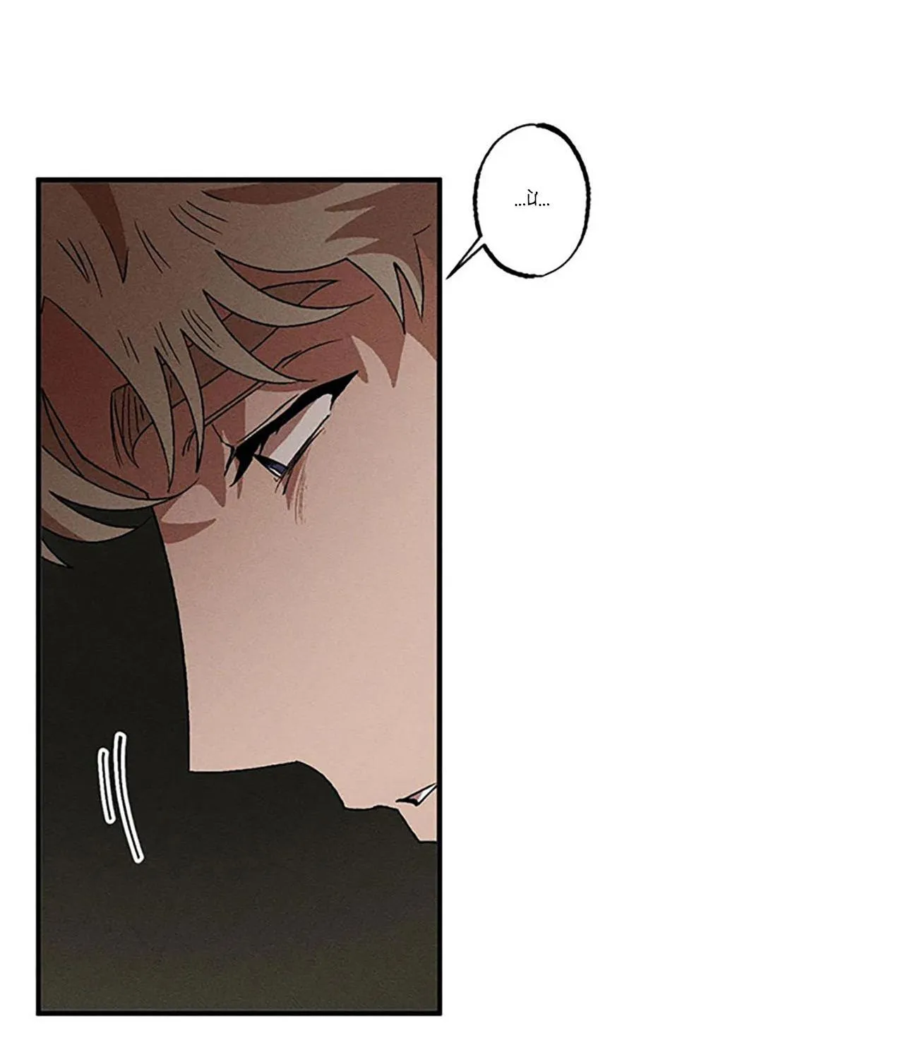 Bẫy Đôi Ngọt Ngào Chapter 45 Trang 46