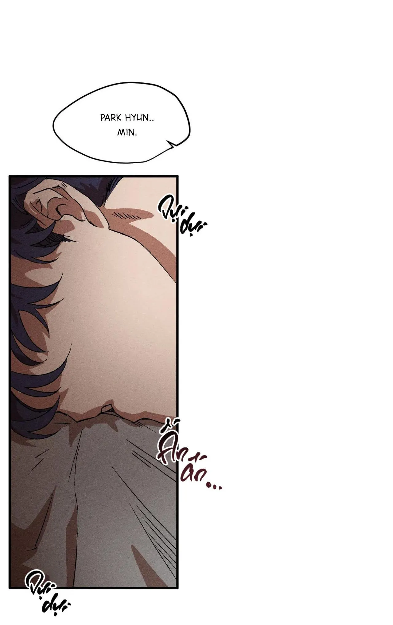 Bẫy Đôi Ngọt Ngào Chapter 57 Trang 16