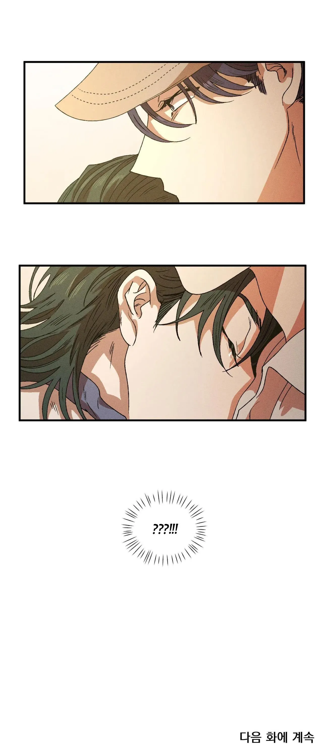 Bẫy Đôi Ngọt Ngào Chapter 71 Trang 37