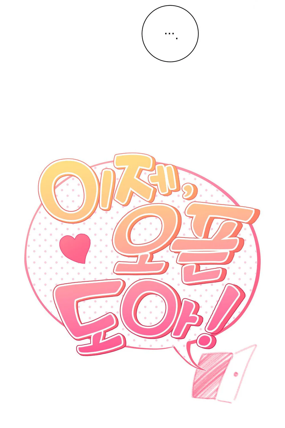 BÂY GIỜ HÃY MỞ CỬA RA Chapter 10 Trang 22