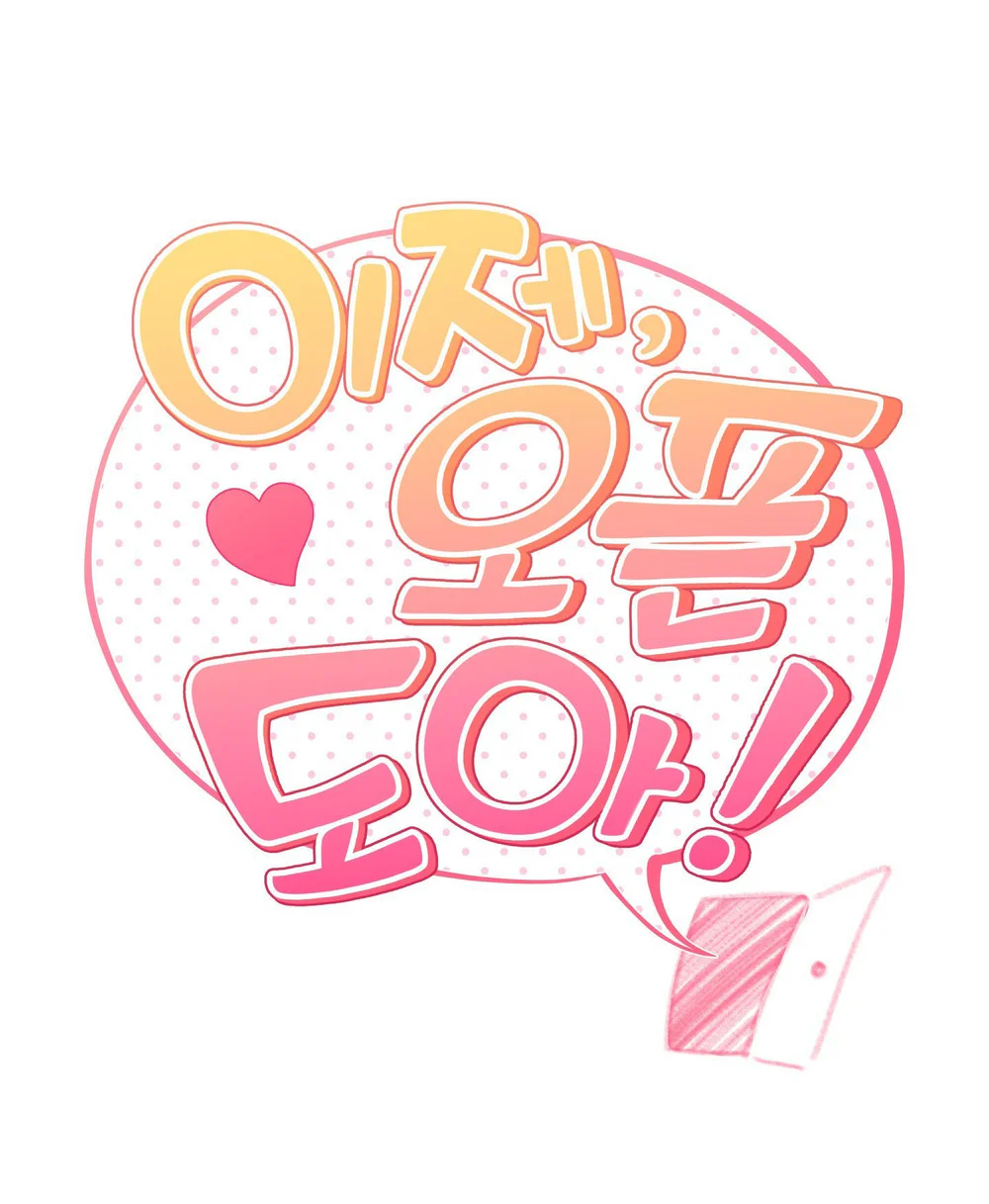 BÂY GIỜ HÃY MỞ CỬA RA Chapter 12 Trang 20