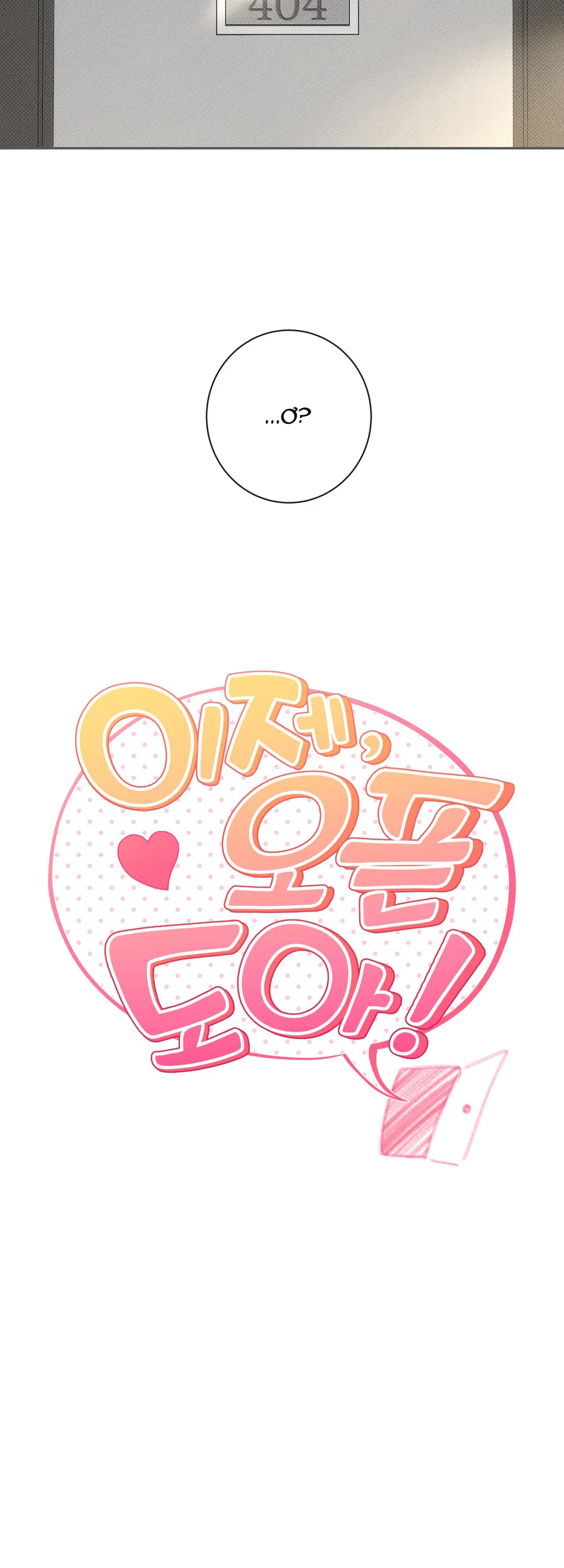 BÂY GIỜ HÃY MỞ CỬA RA Chapter 2 Trang 5