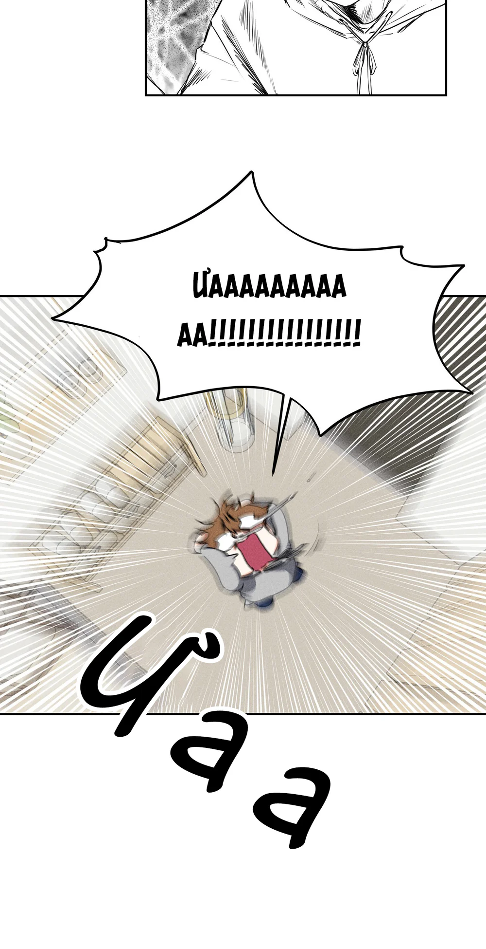 BÂY GIỜ HÃY MỞ CỬA RA Chapter 2 Trang 8