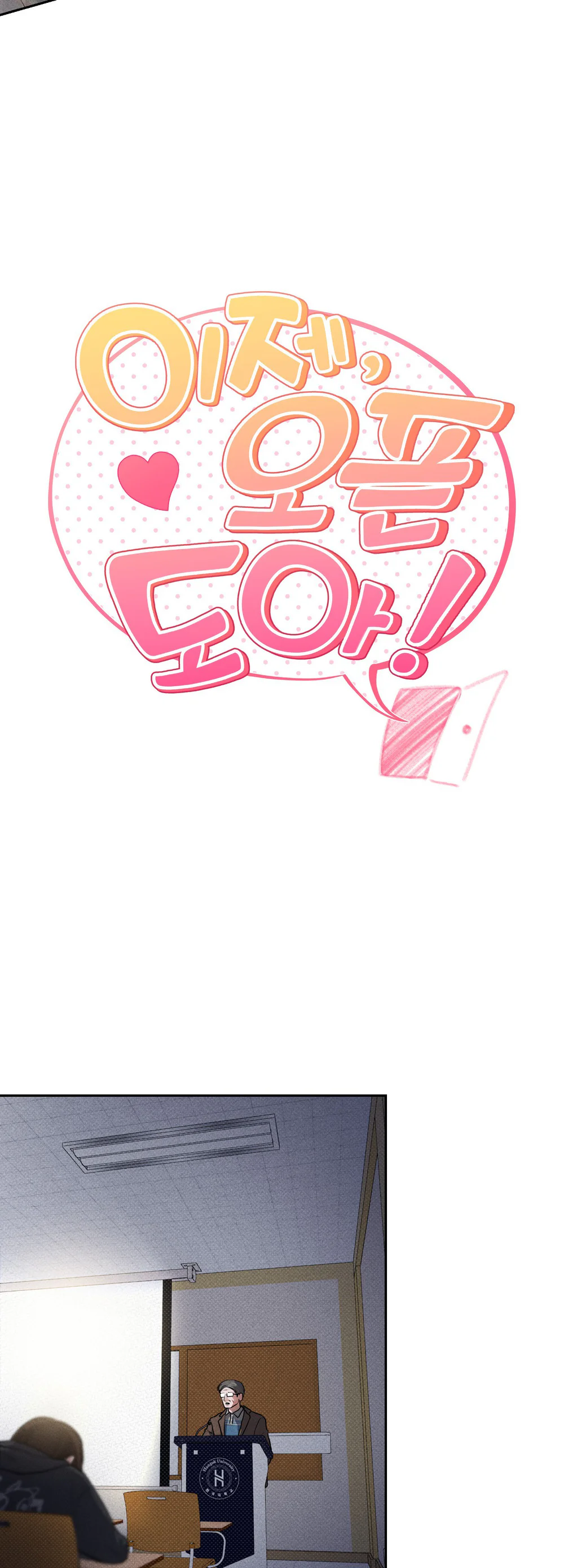 BÂY GIỜ HÃY MỞ CỬA RA Chapter 3 Trang 19