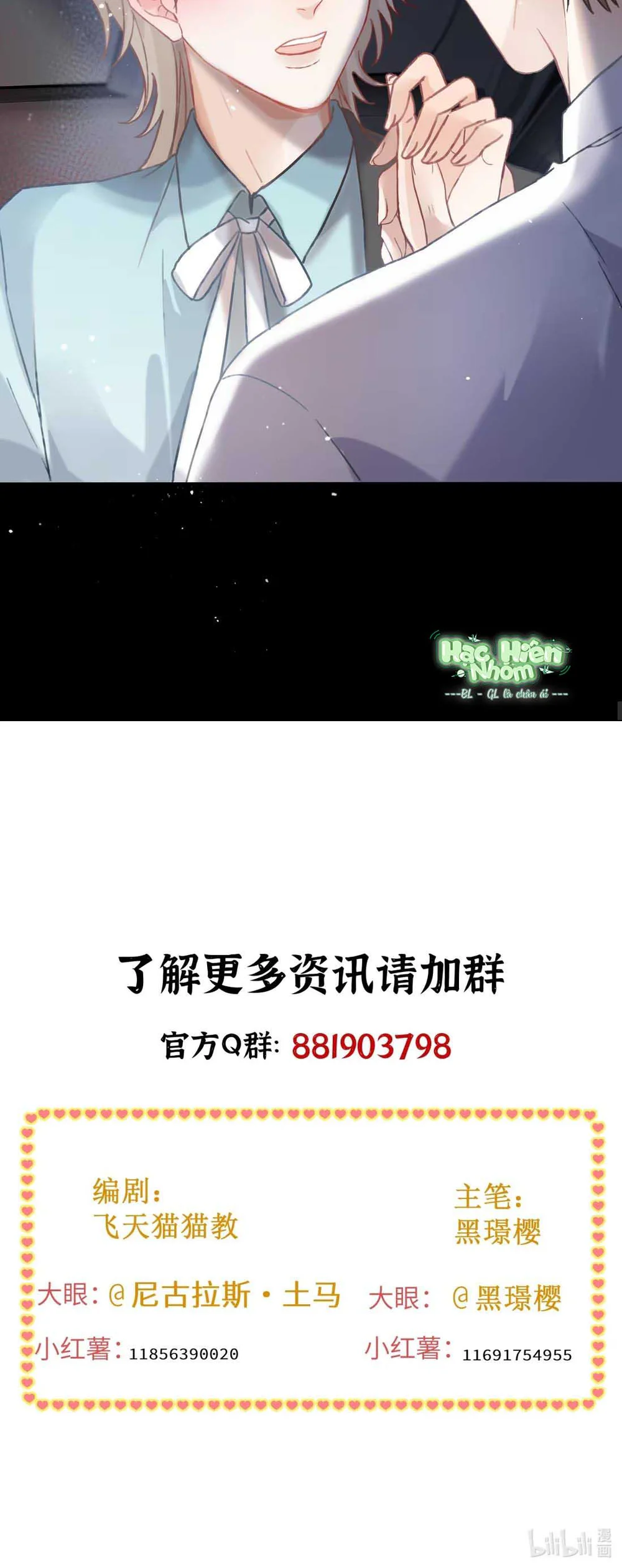 Bẫy Pheromone Chapter 3 Trang 17