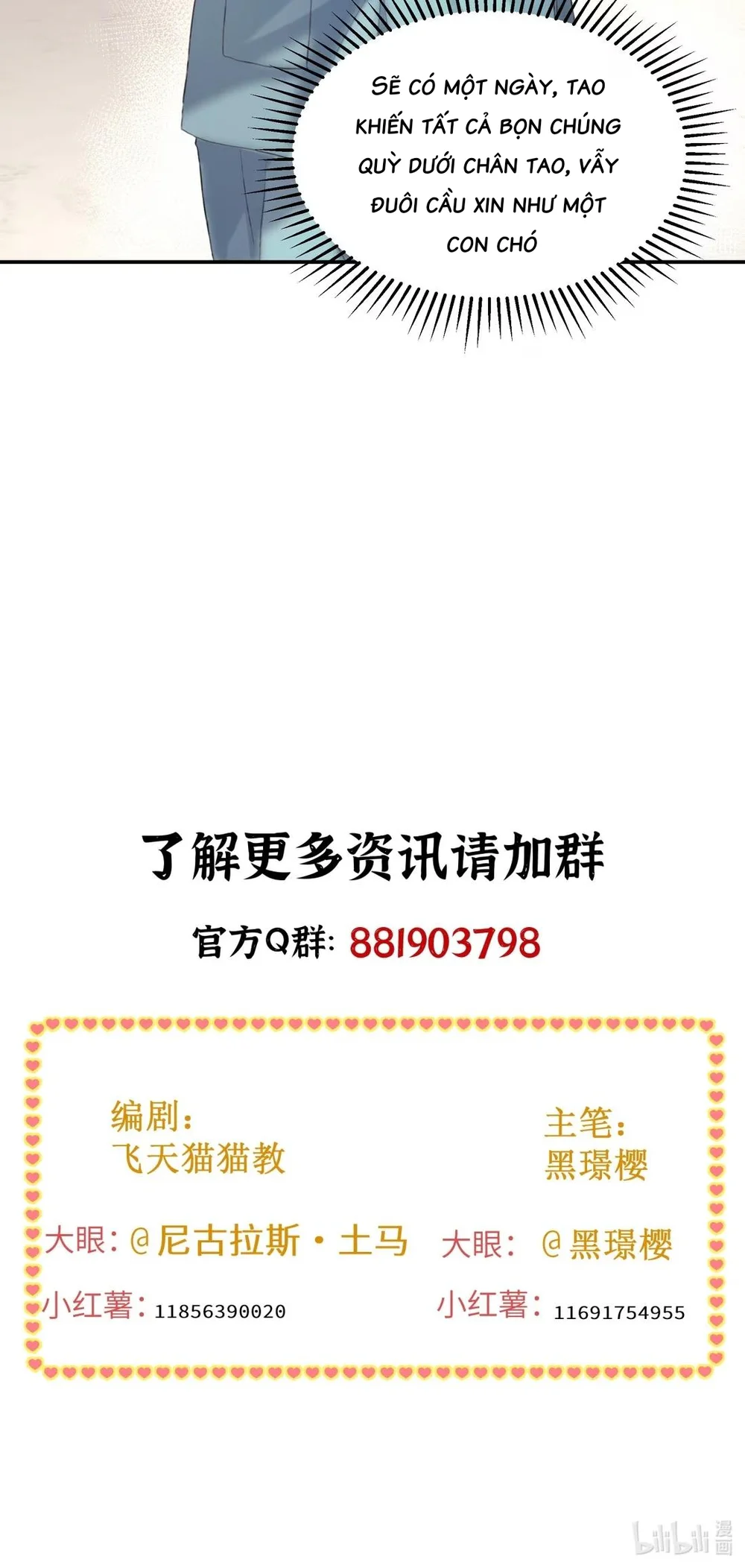 Bẫy Pheromone Chapter 4 Trang 15