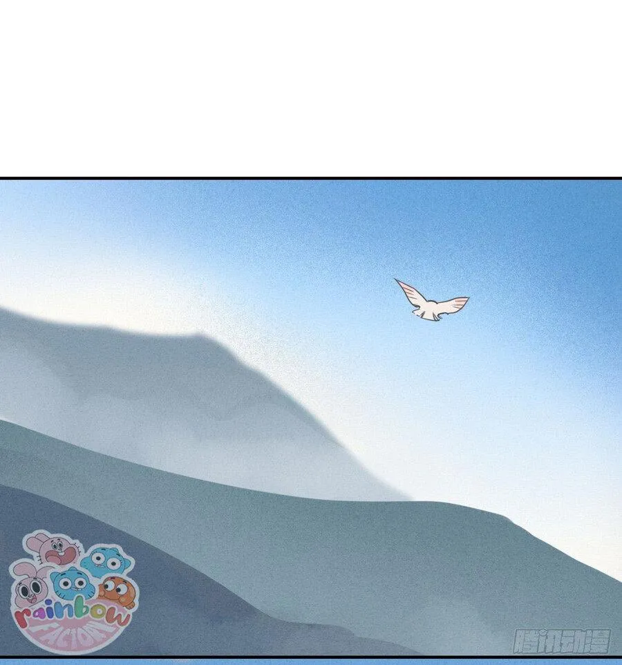 Bay Qua Trời Xanh Chapter 0 Trang 3