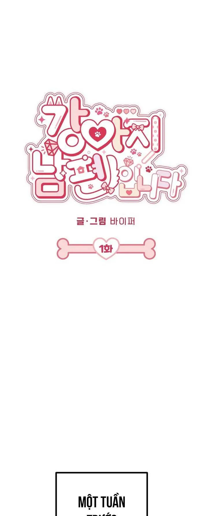 Bé chồng là cún con của tôi Chapter 1 Trang 15