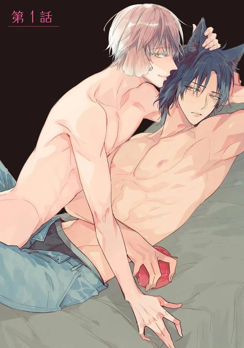 Bé Cưng Chưa Trường Thành Chapter 1 Trang 11