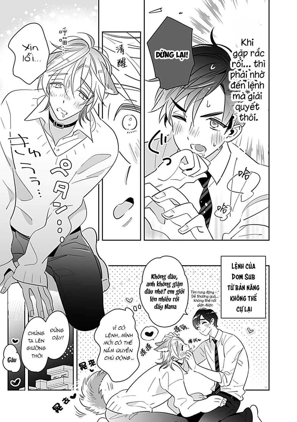 Séc Hardcore Chapter 13 Trang 3