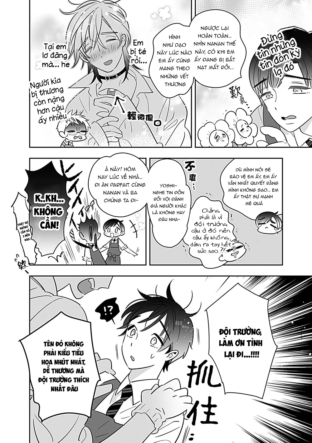 Séc Hardcore Chapter 13 Trang 10