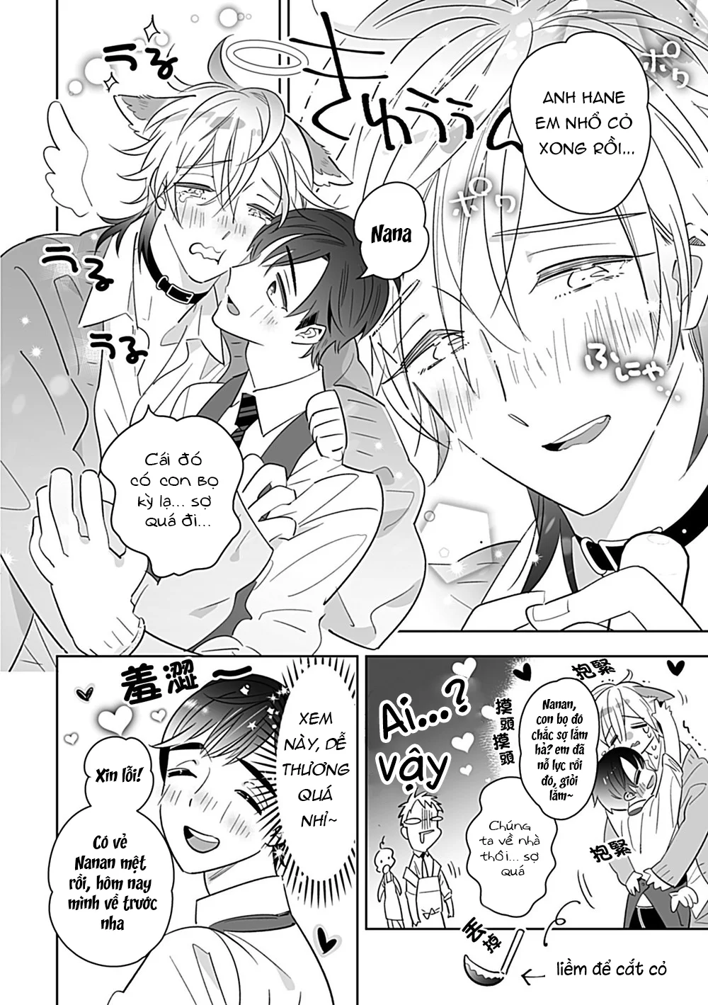 Séc Hardcore Chapter 13 Trang 12