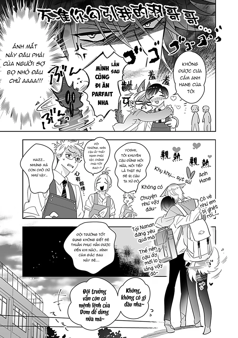 Séc Hardcore Chapter 13 Trang 13