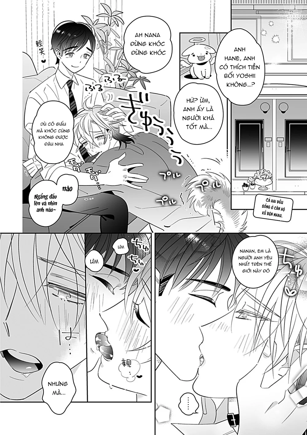 Séc Hardcore Chapter 13 Trang 14