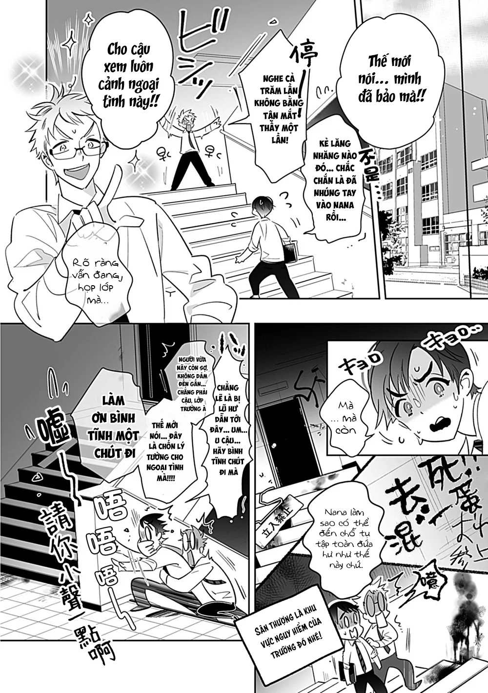 Séc Hardcore Chapter 13 Trang 22