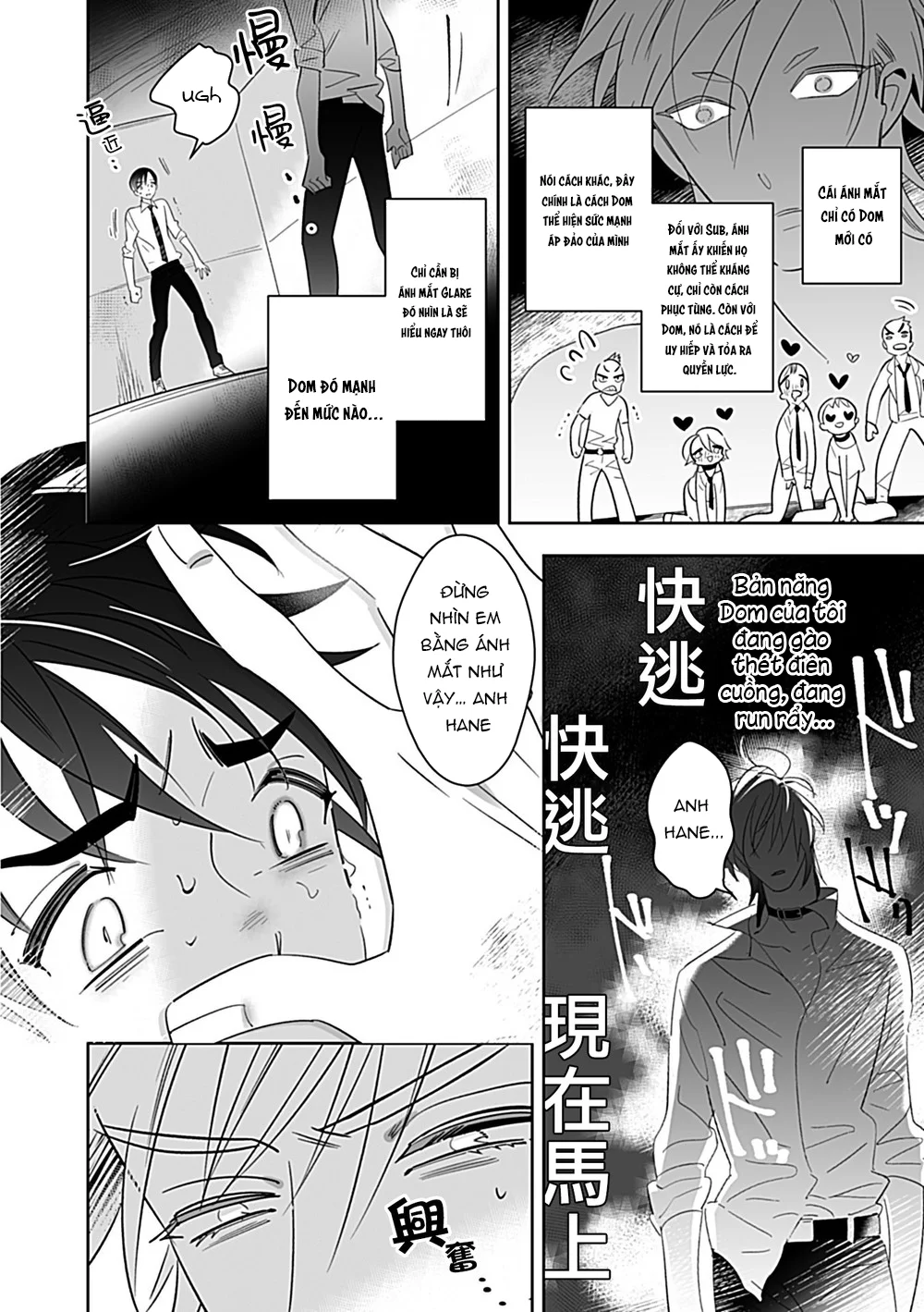 Séc Hardcore Chapter 13 Trang 26