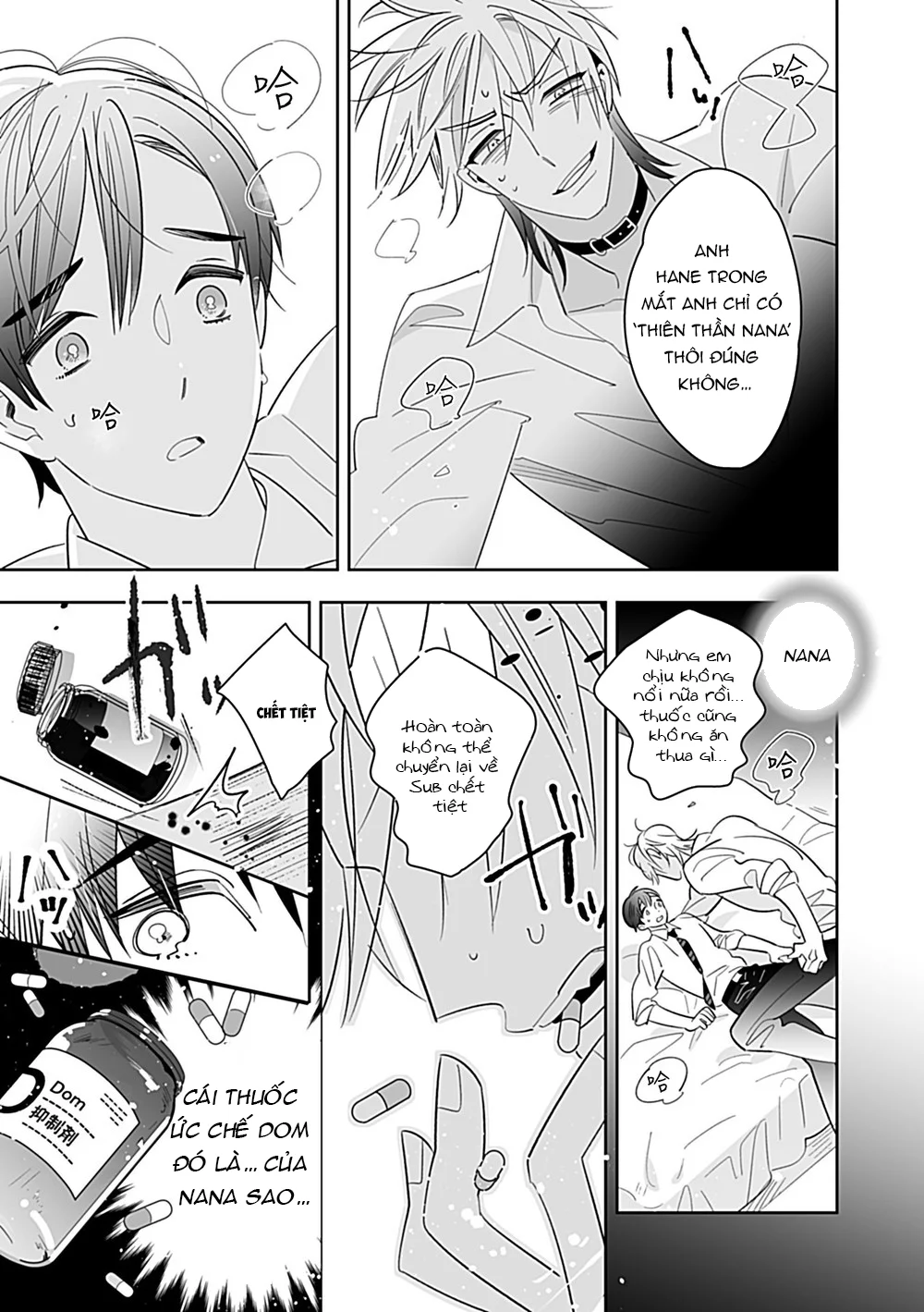 Séc Hardcore Chapter 13 Trang 29