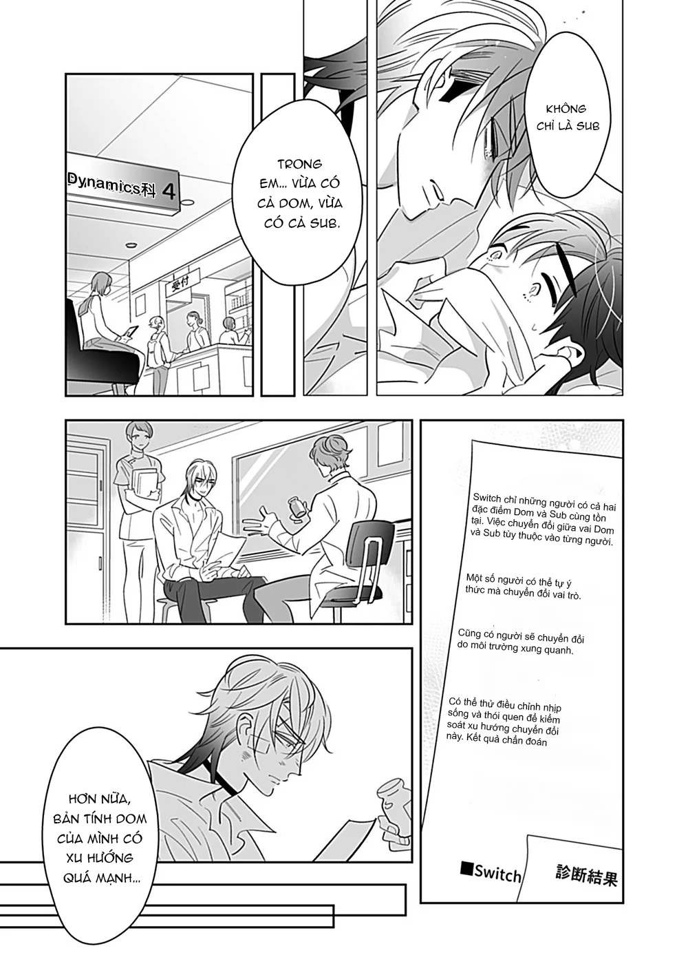 Séc Hardcore Chapter 13 Trang 31