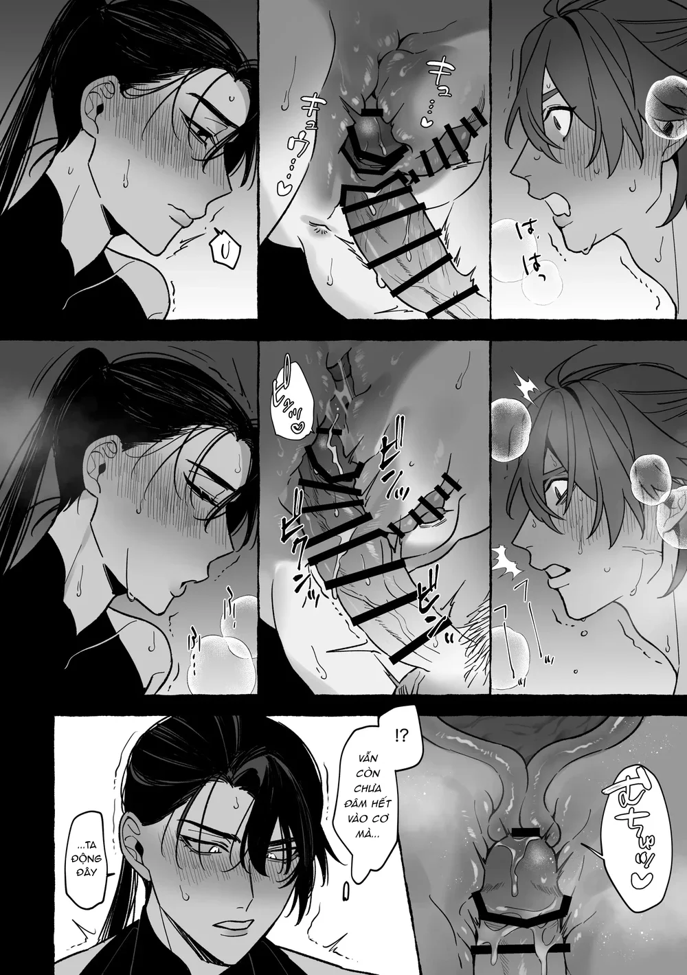 Séc Hardcore Chapter 14 Trang 24