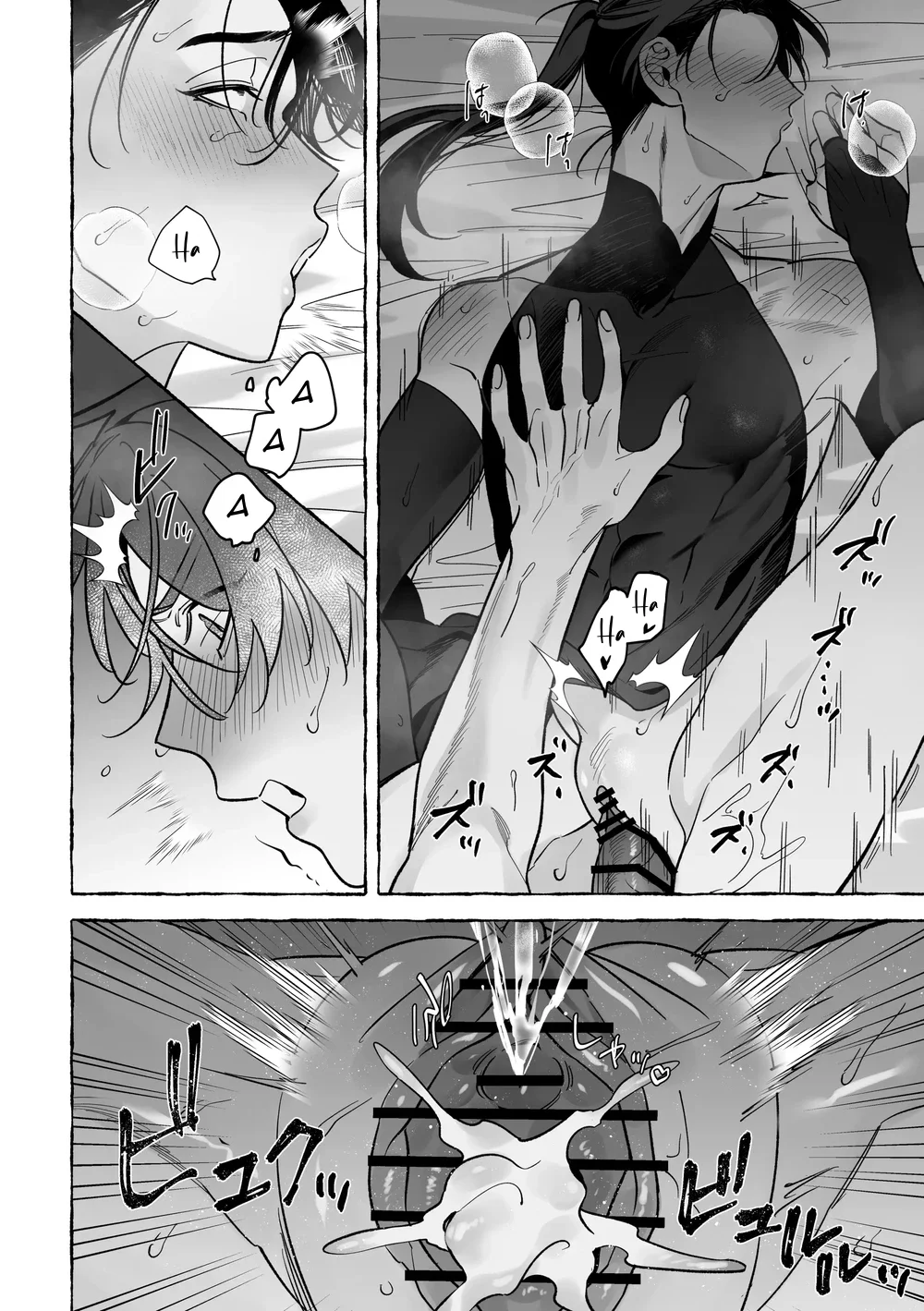 Séc Hardcore Chapter 14 Trang 32