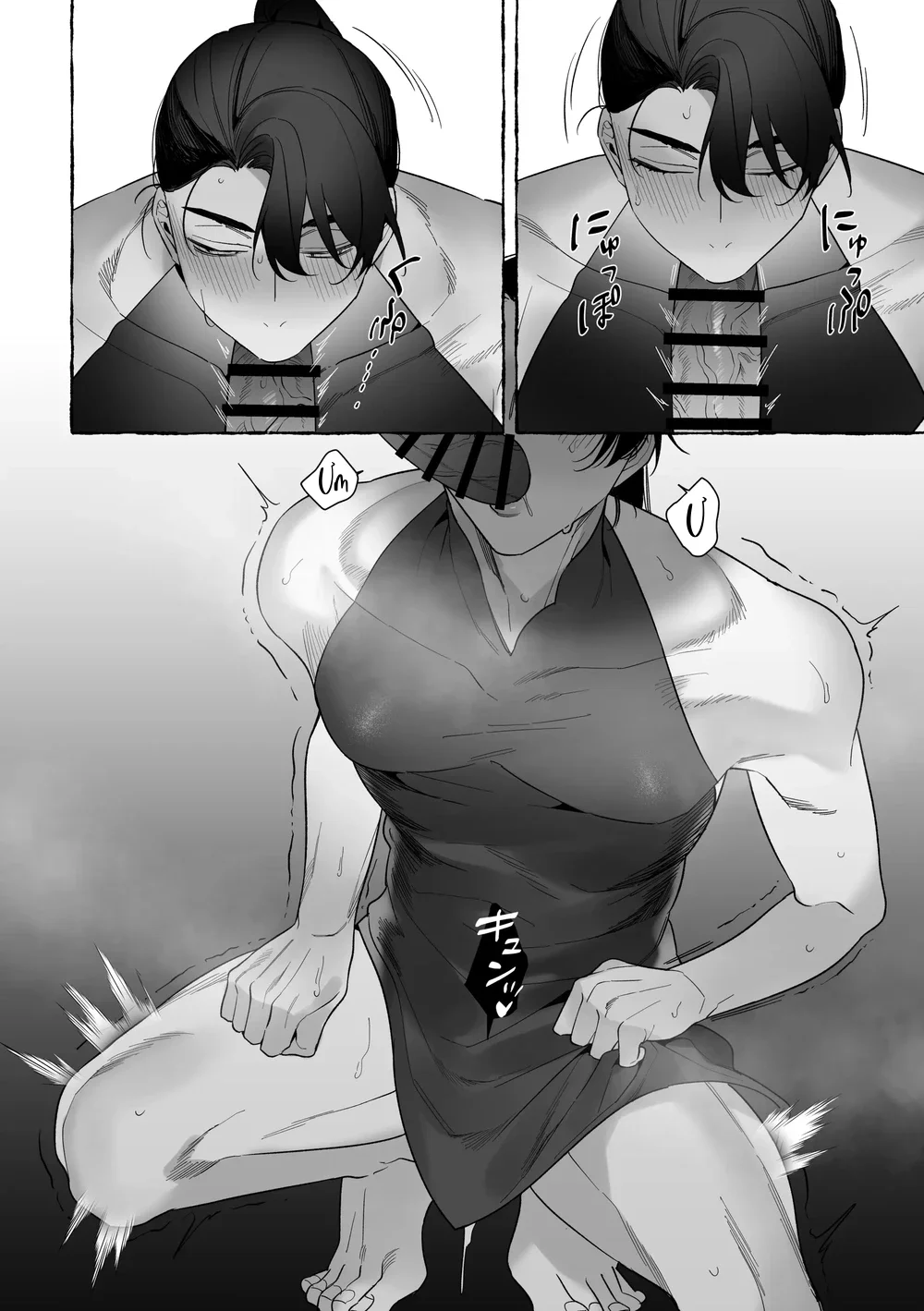 Séc Hardcore Chapter 14 Trang 59